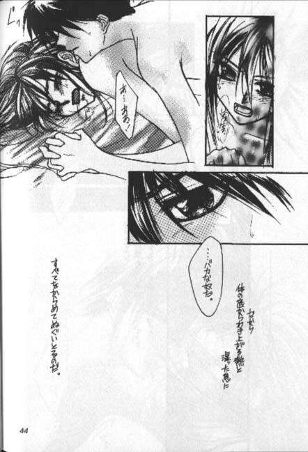 [Aishiteiru to Ittekure, IHATOV-honpo (Shiina Azumi, Yamabuki Kazumi)] tight rope (Gundam Wing) page 41 full