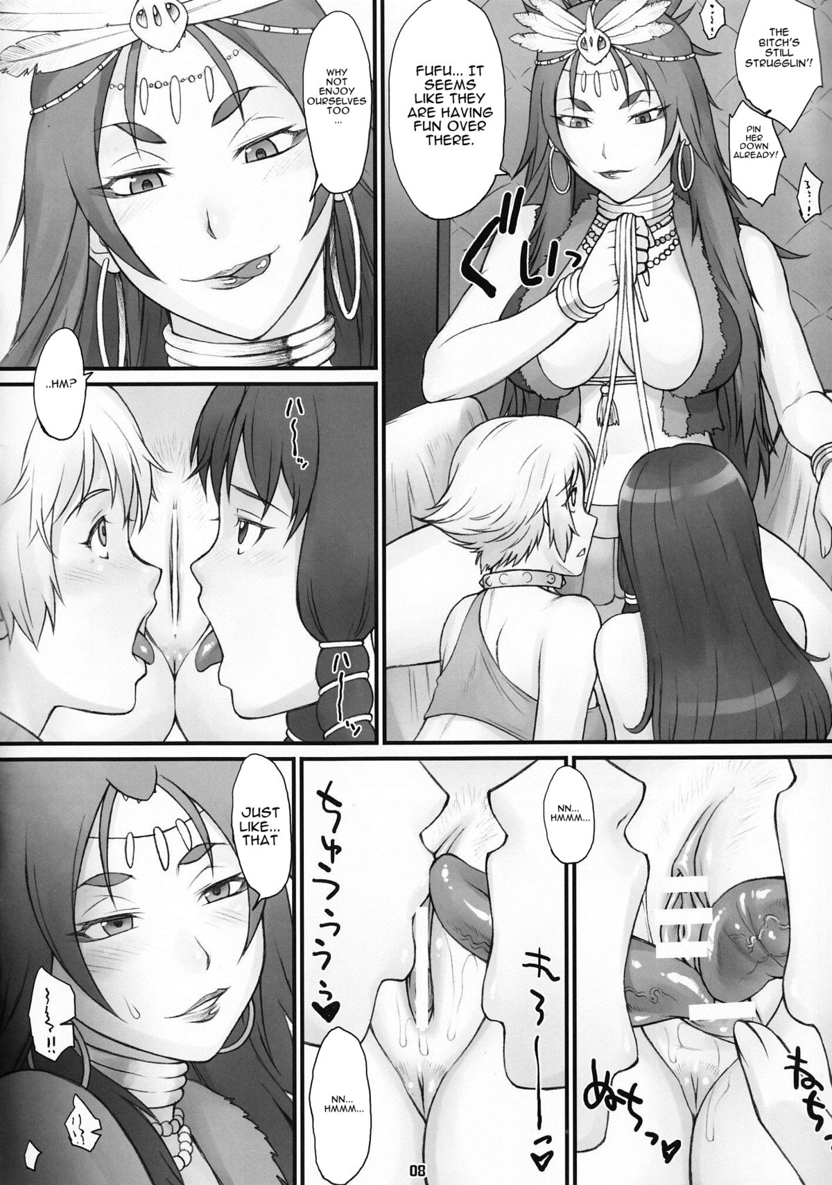 (COMIC1☆7) [Nagaredamaya (BANG-YOU, Shindou, Ash Yokoshima)] Gargantua Testiculus (Suisei no Gargantia) [English] [Anon] page 7 full