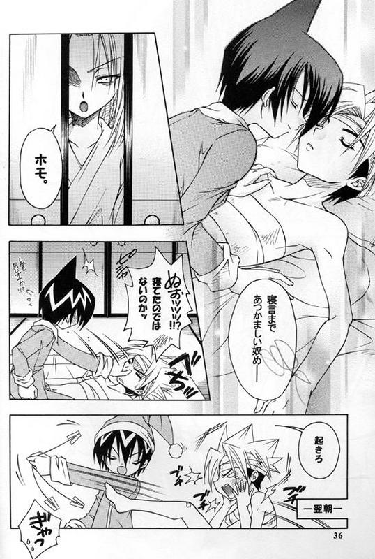 doujin ORDM (SHAMAN KING SHOTACON) page 18 full