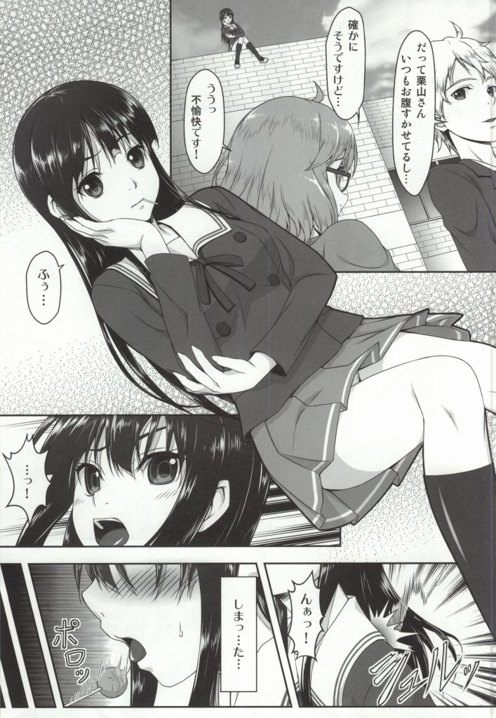(C85) [Blue Topaz (Kuraki Hiro)] Ore no Imouto ga Konna ni Midareru Wake ga Nai. (Kyoukai no Kanata) page 2 full