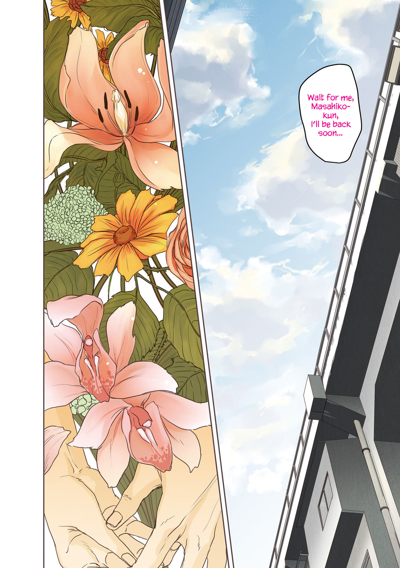[Ogiara] Nibiiro Planetarium Ch. 1 [English] [Yukio+Kafka] page 4 full