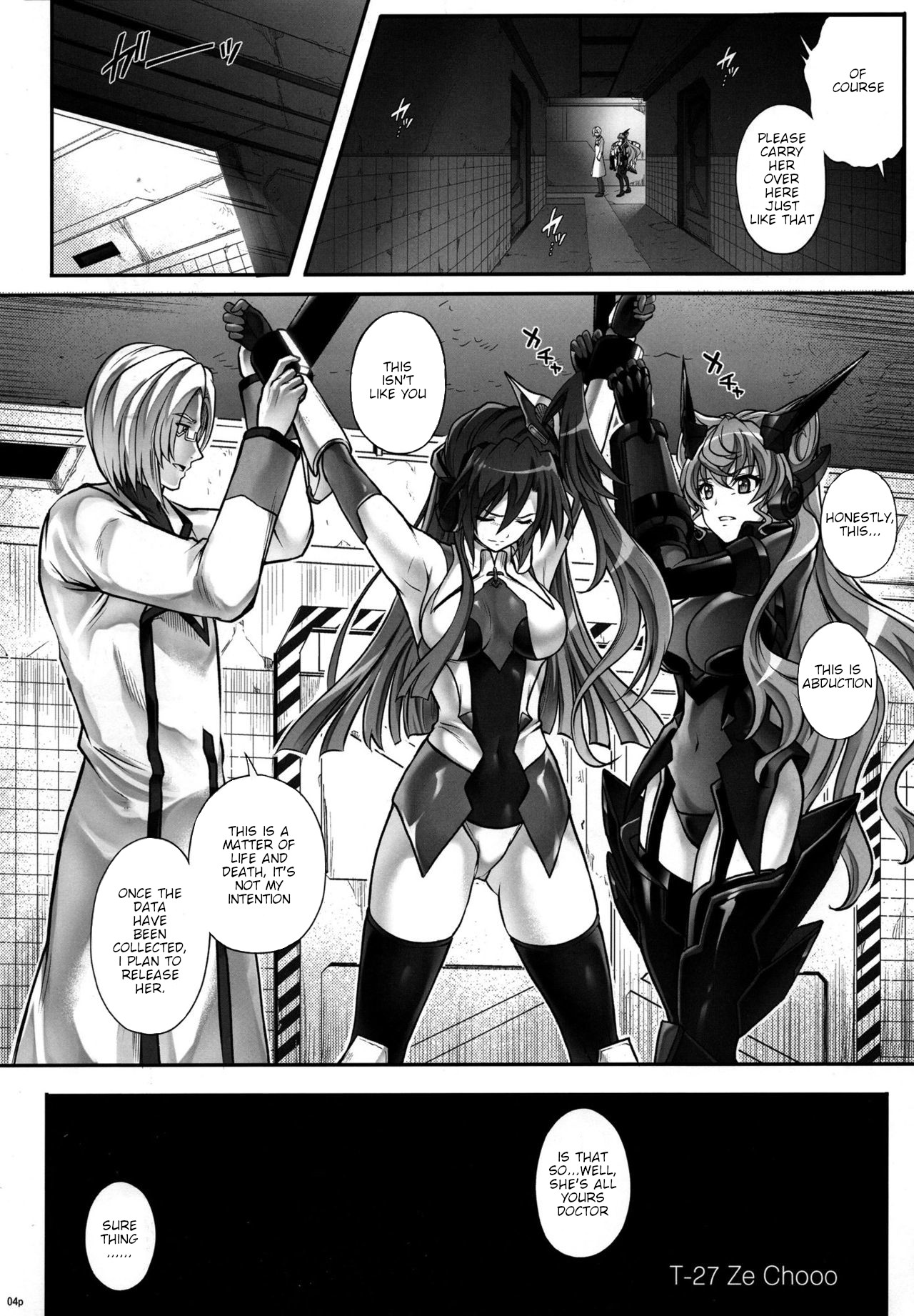 (COMIC1☆10) [Cyclone (Izumi, Reizei)] T-27 ZeChooo (Senki Zesshou Symphogear) [English] {HMC Translation} page 3 full
