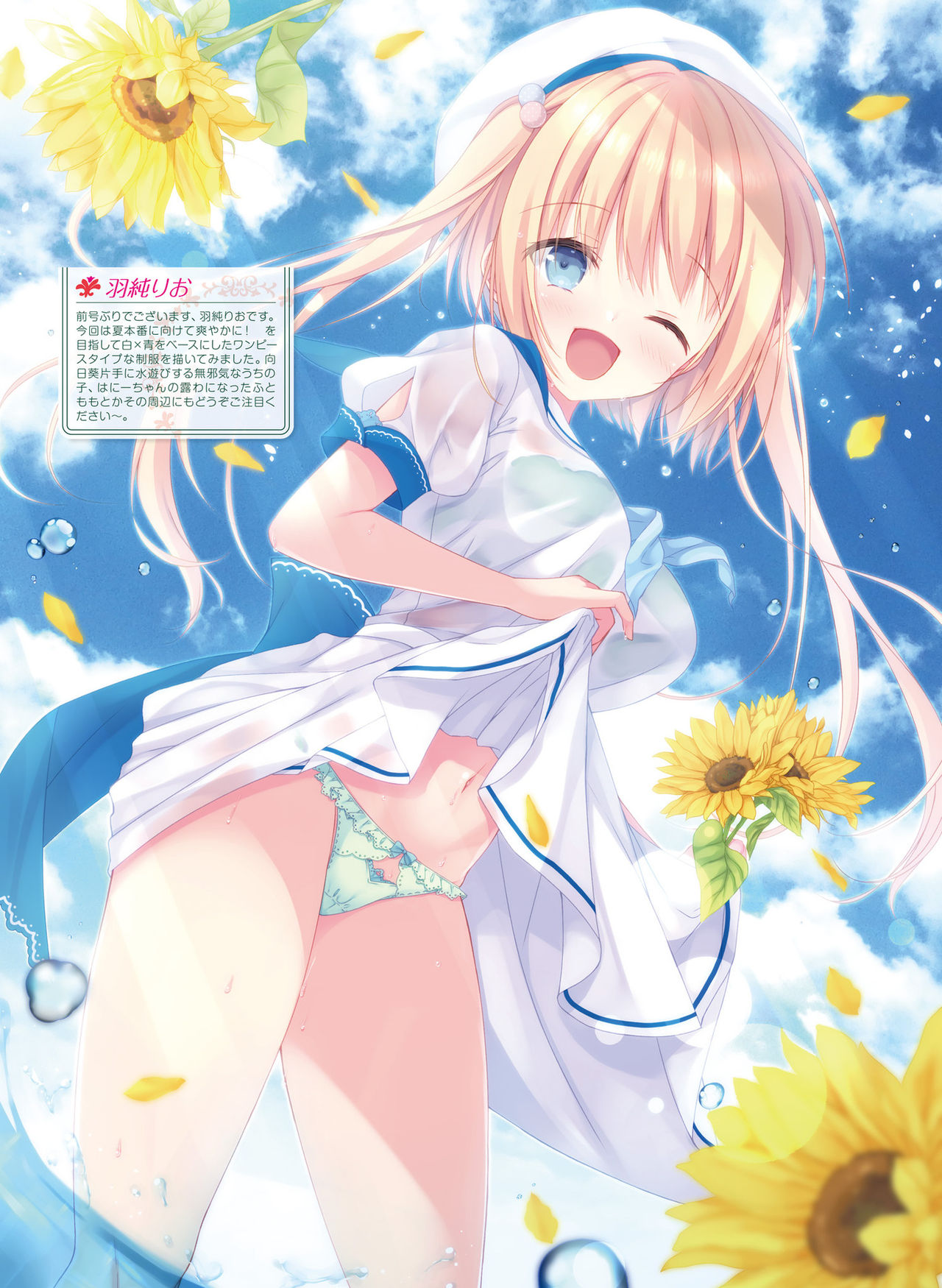 Dengeki Moeoh 2020-08 [Digital] page 31 full