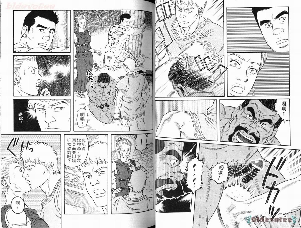 [Tagame Gengoroh] Virtus | 烈爱斗士传 [Chinese] page 37 full