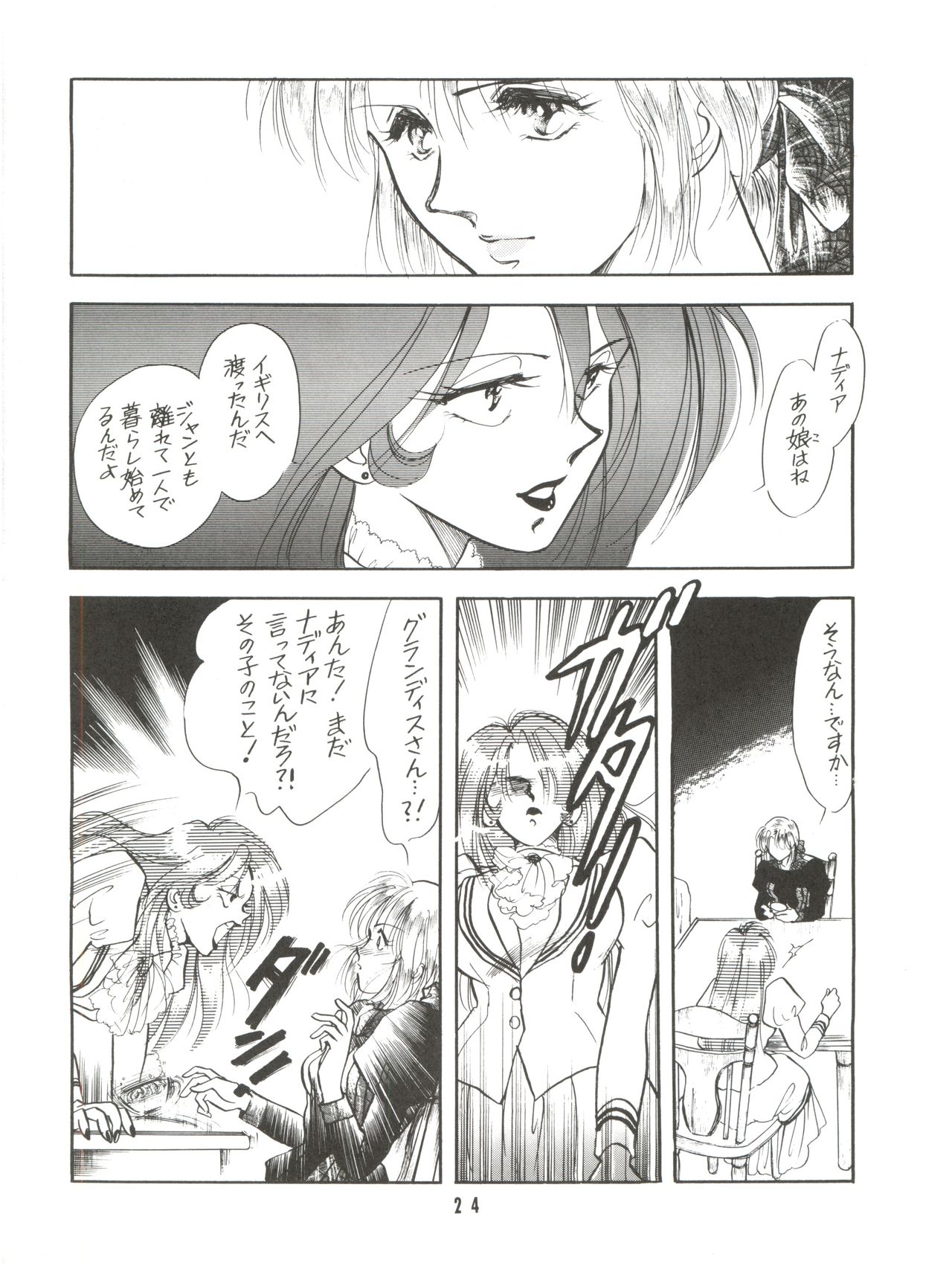 (C42) [Night Stalkers (Shamp Samurai, Nago K)] Hitotsubu no Umi 3 (Nadia of the Mysterious Seas) page 24 full