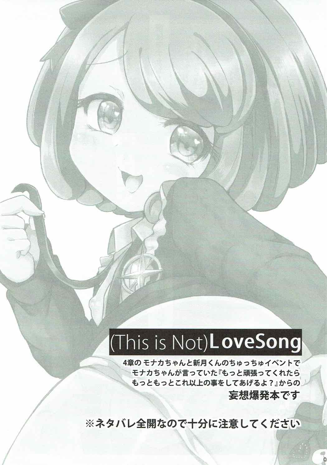 (C87) [ZUZUZU (Kamiya Zuzu)] (This is Not) Love Song (Danganronpa) page 2 full