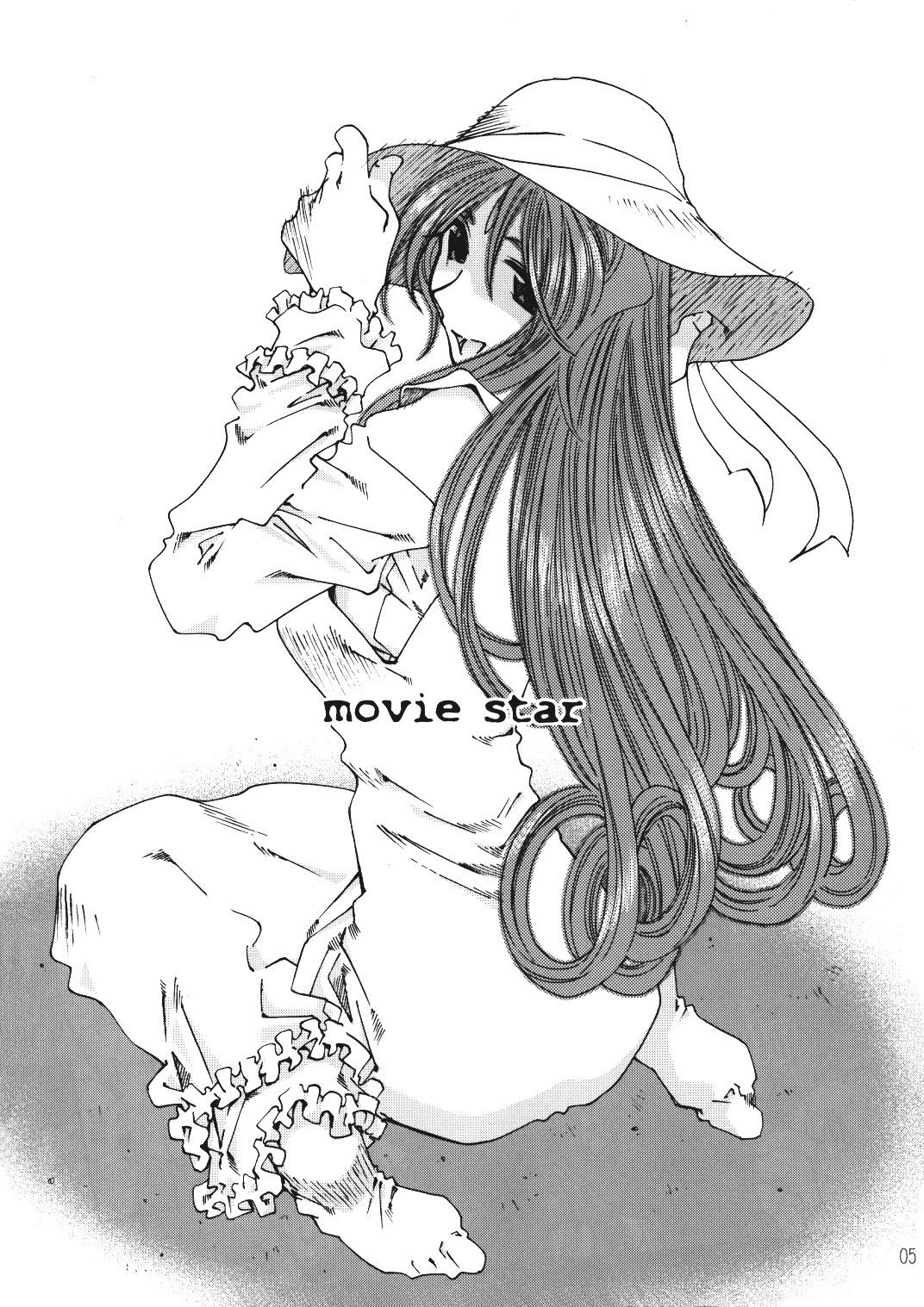 [RPG COMPANY2 (Toumi Haruka)] SILENT BELL infection (Ah! My Goddess) [English] [EHCOVE] page 4 full