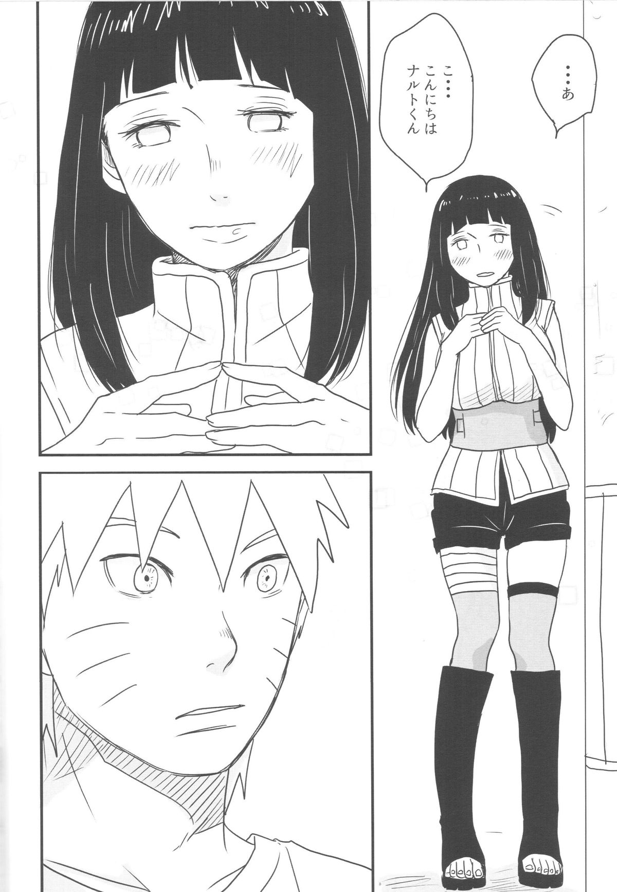 (Zennin Shuuketsu) [blink (shimoyake)] A Sweet Nightmare (NARUTO) page 46 full