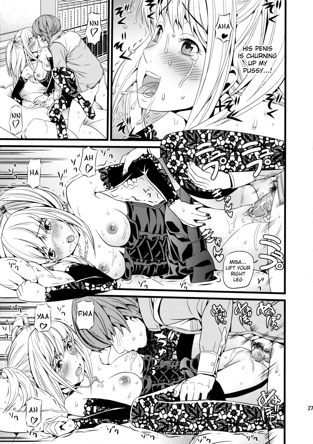 (C75) [Maniac Street (Black Olive)] DN (Death Note) [English] [Belldandy100] [Decensored] page 26 full