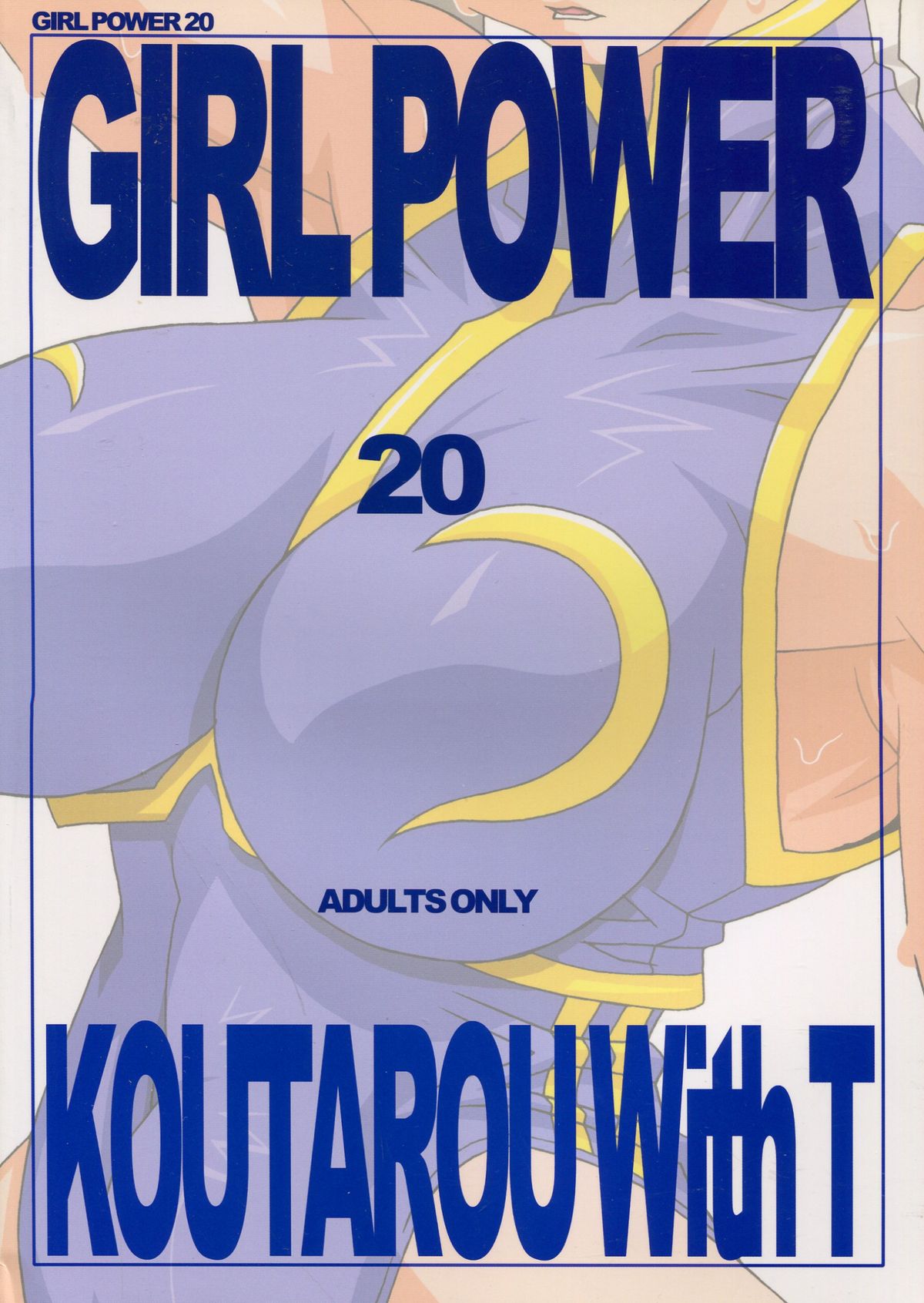 (C67) [Koutarou With T (Koutarou, Oyama Yasunaga, Tecchan)] GIRL POWER vol.20 (CAPCOM) page 2 full