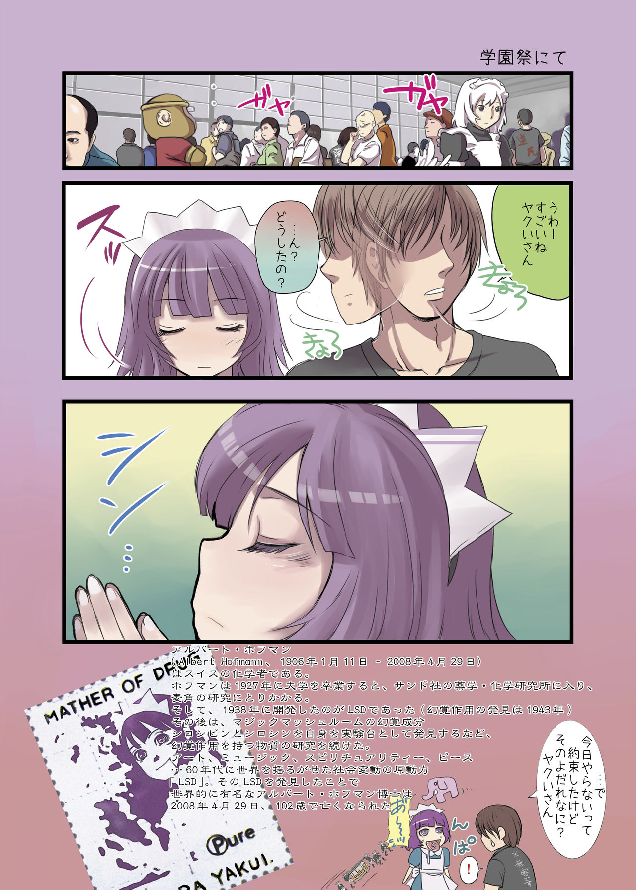 [Sarurururu (Doru Riheko)] 891891891 [Digital] page 14 full