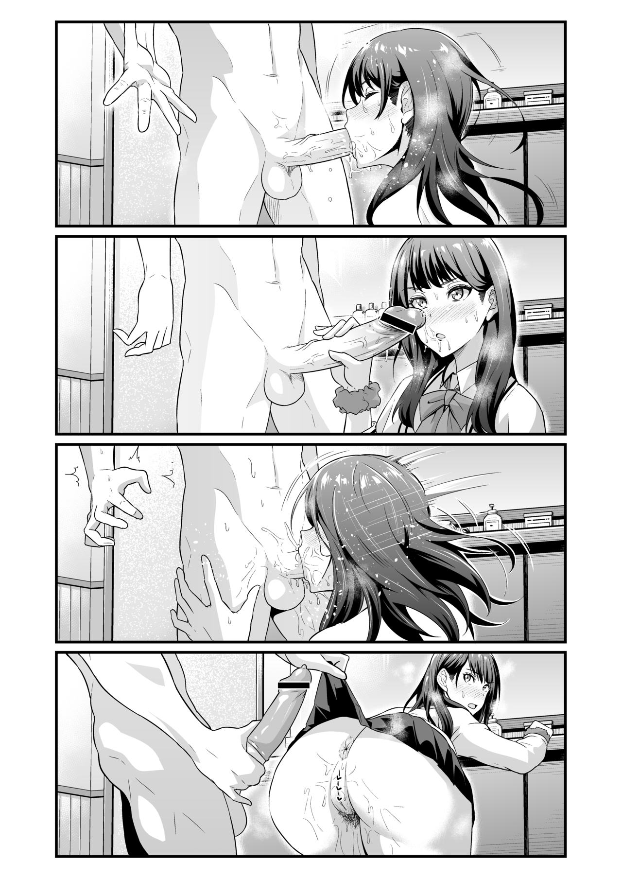 [Ankoman] Usotsuki Rikka no Yasashii Uso (SSSS.GRIDMAN) page 11 full