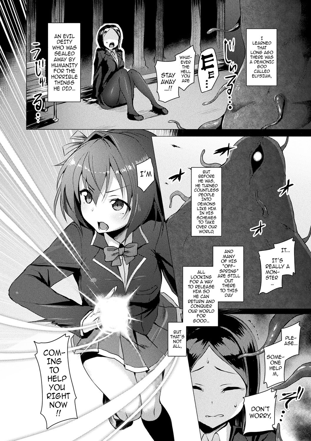 Aisei Tenshi Love Mary (Rewrite) page 2 full