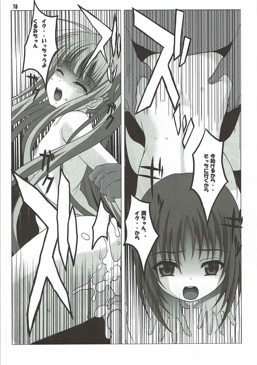 (C92) [Jiyuugaoka Shoutengai (Hiraki Naori)] Tenshi to 3P! (Tenshi no 3P!) page 17 full