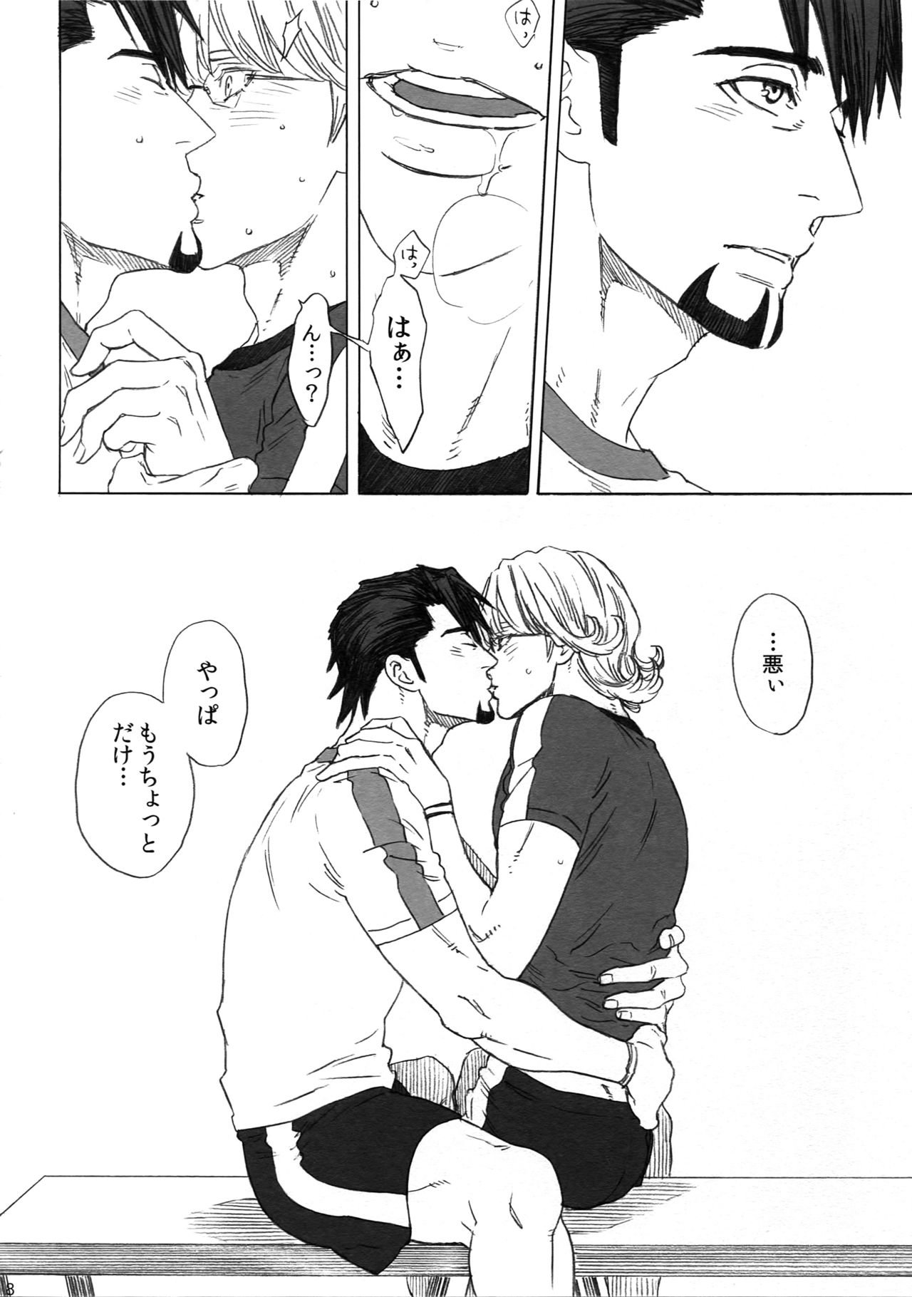 (SUPERKansai21) [Shiro Note (Setsuko)] SKETCHBOOK 2 EXTRA (TIGER & BUNNY) page 19 full