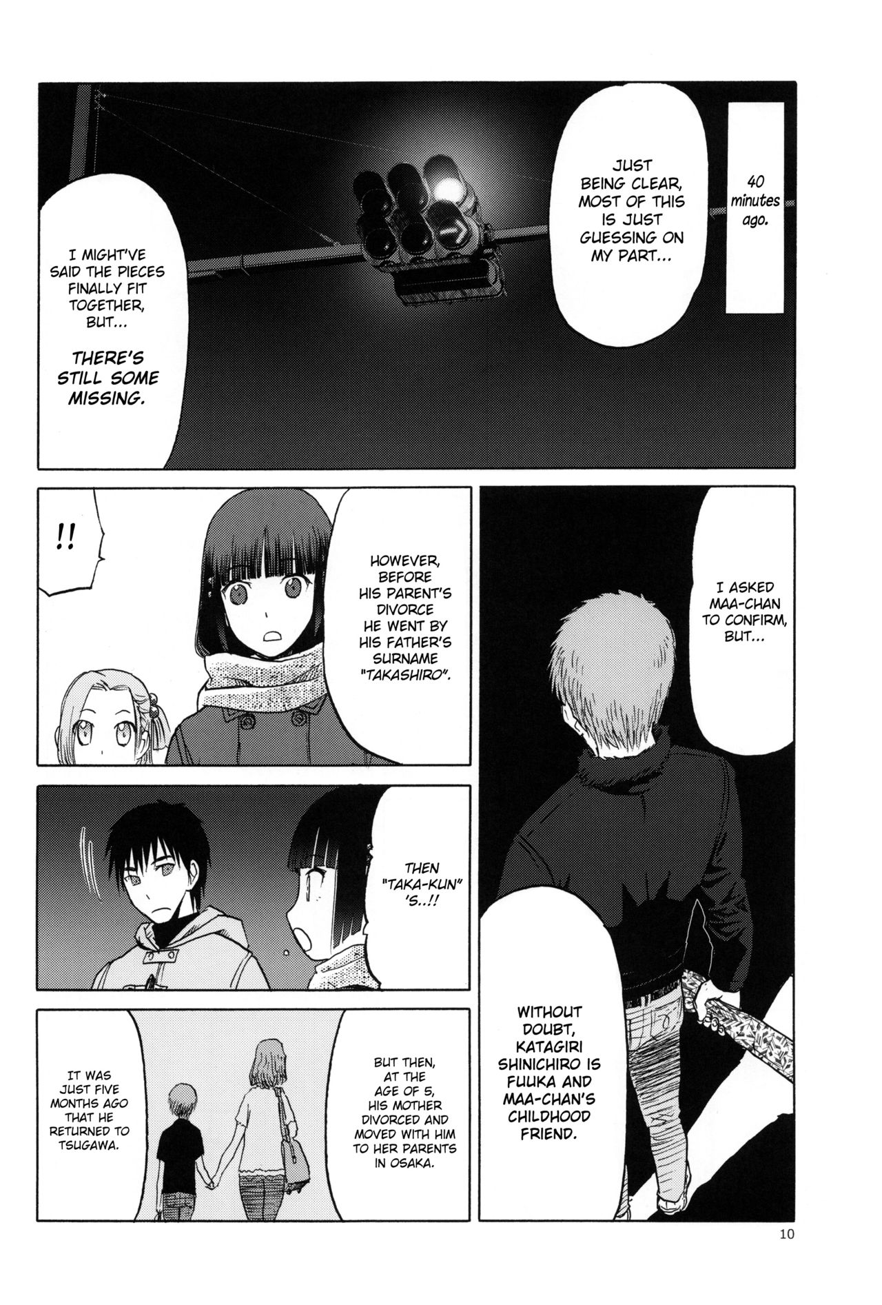 (C95) [Wakuwaku Doubutsuen (Tennouji Kitsune)] blue snow blue scene.20 [English] {Mant} page 8 full