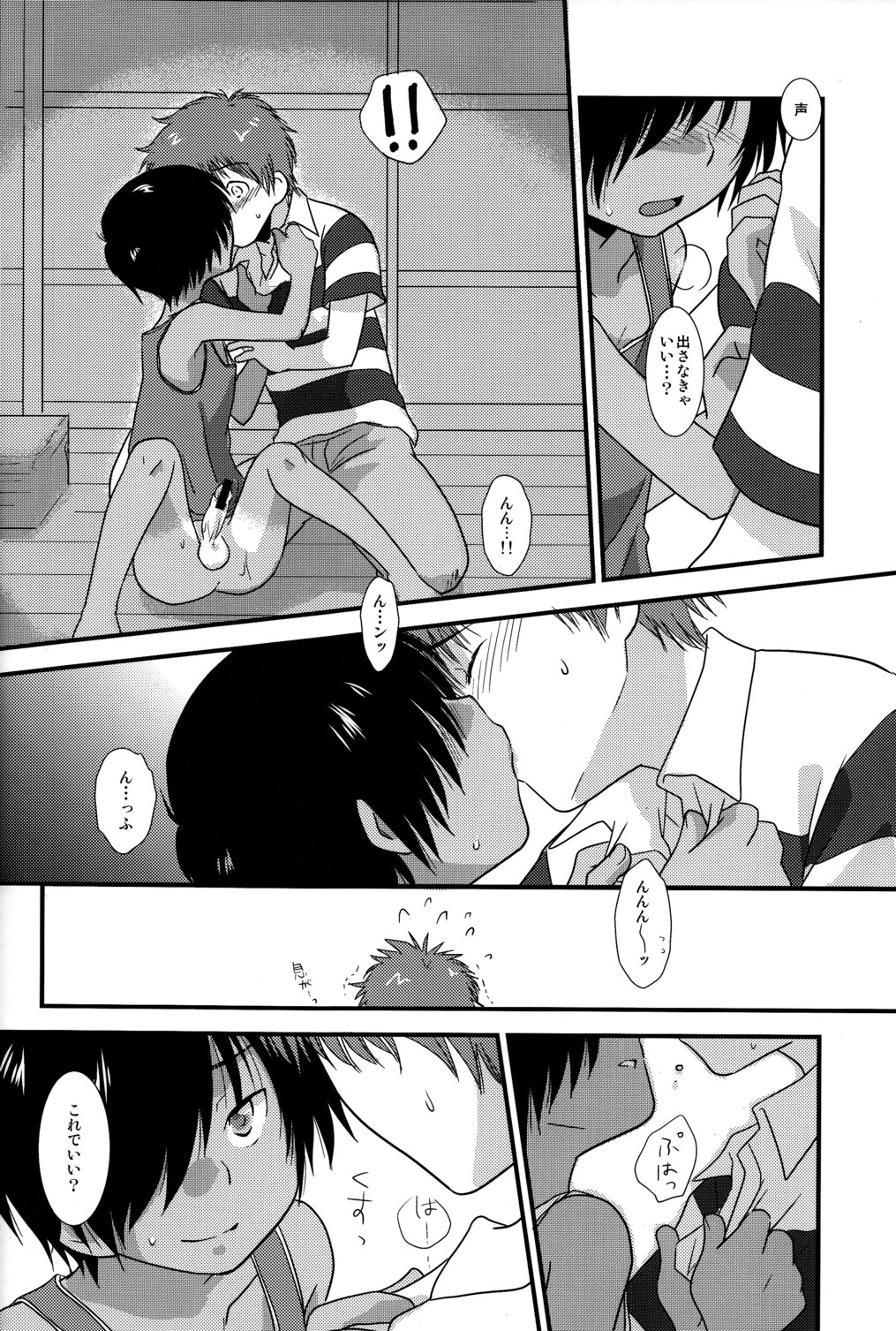 (Shota Scratch 10) [Ad-Hoc (Gonta Kahoru)] K.O. Round 2 (Summer Wars) page 13 full