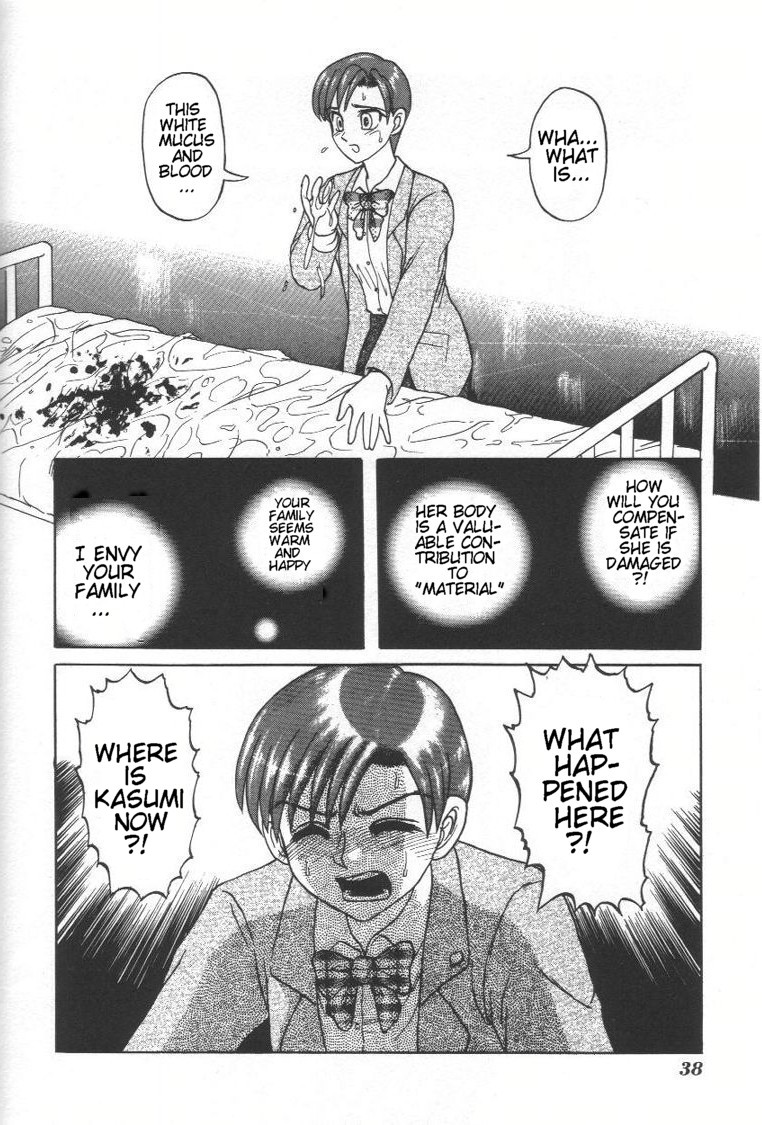 [Uziga Waita] Doku Doku Ryouki Zukan | Bizarre Picture Book [English] page 36 full