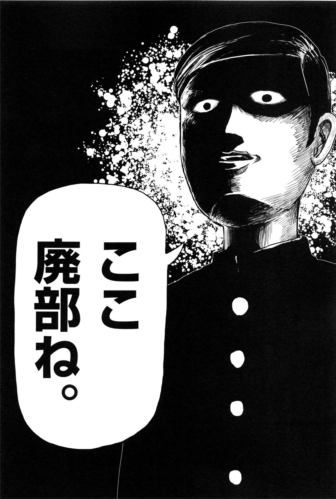 [Asuhiro] Futari no Jikan (Kari) (COMIC HOTMiLK 2016-06) [Chinese] page 23 full