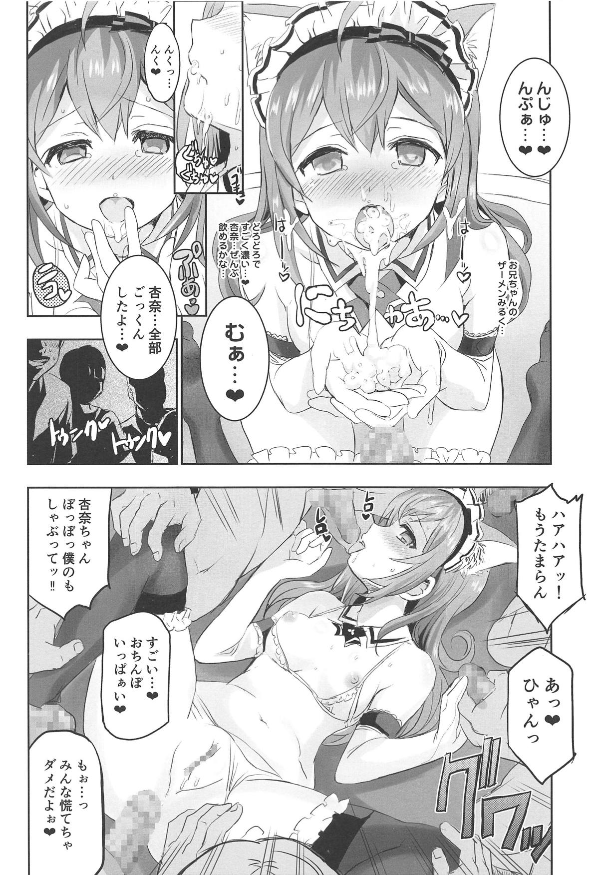 (C95) [Neko-bus Tei (Shaa)] Hypnosis Clover (THE IDOLM@STER MILLION LIVE!) page 21 full