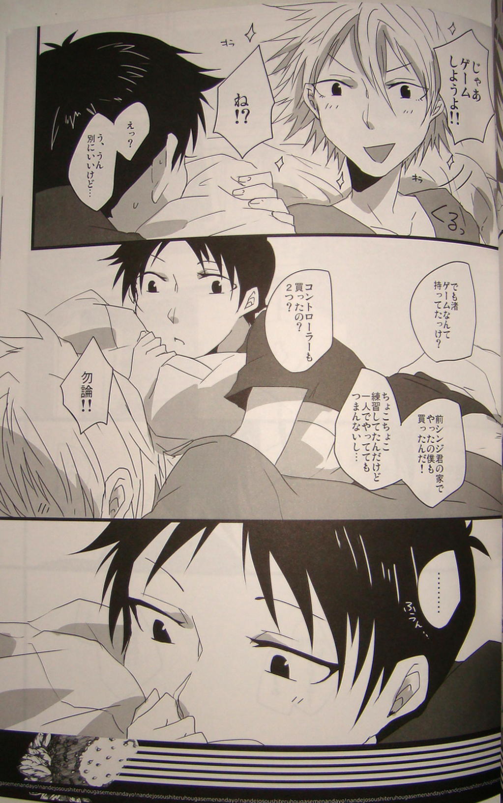 (Kimi to no Rendan) [WhiP! (Oshiya)] Nande Josou shiteru kata ga Seme nanda yo! (Neon Genesis Evangelion) page 20 full