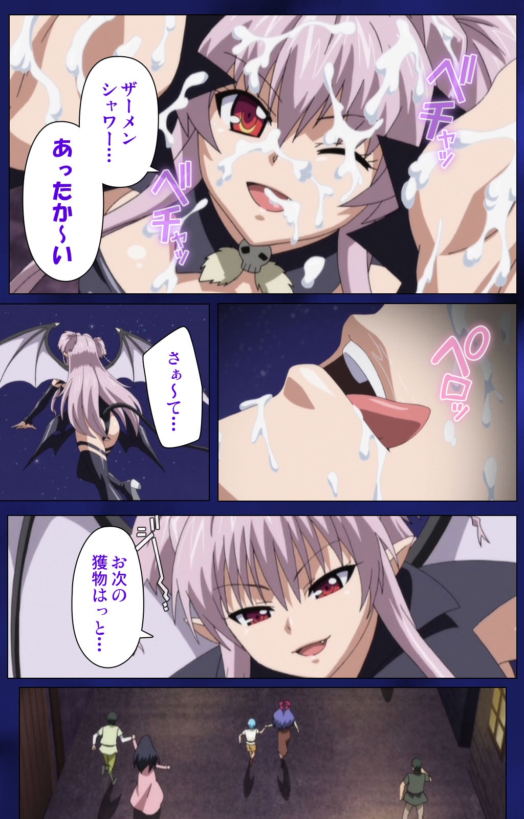 [Rusty Soul×Alto Seneka] [Full Color Seijin Han] Brandish Complete Ban [Digital] page 17 full
