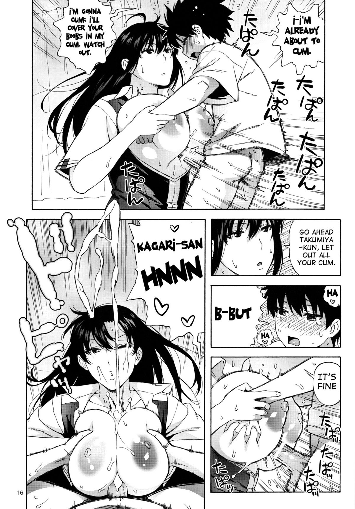 (C84) [666protect (Jingrock)] Doushichattano? Kagari-san | What Did I Do, Kagari-san? (Witch Craft Works) [English] {doujin-moe.us} page 15 full