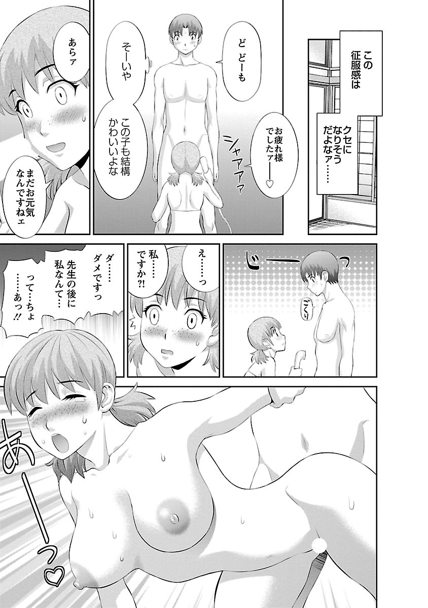 [Kawamori Misaki] Love Cross 01 [Digital] page 41 full