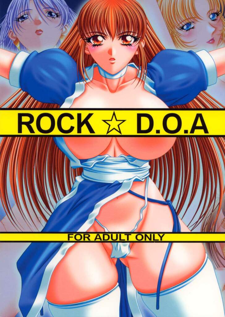 (C62) [ROCK☆Dou (ROCK☆MAN Taroo)] ROCK☆D.O.A (Dead or Alive) page 1 full