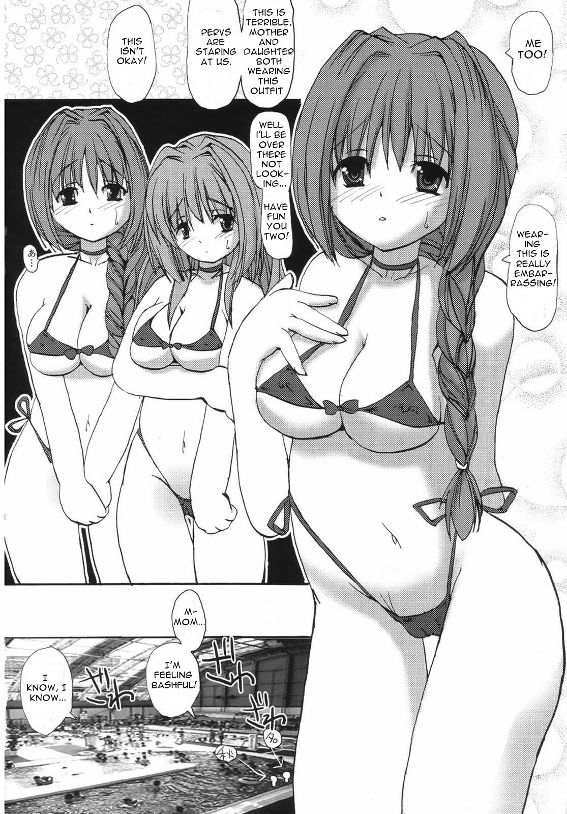 (C68) [BABYBED (SAS)] Akinayu (Kanon) [English] [HS22] page 5 full