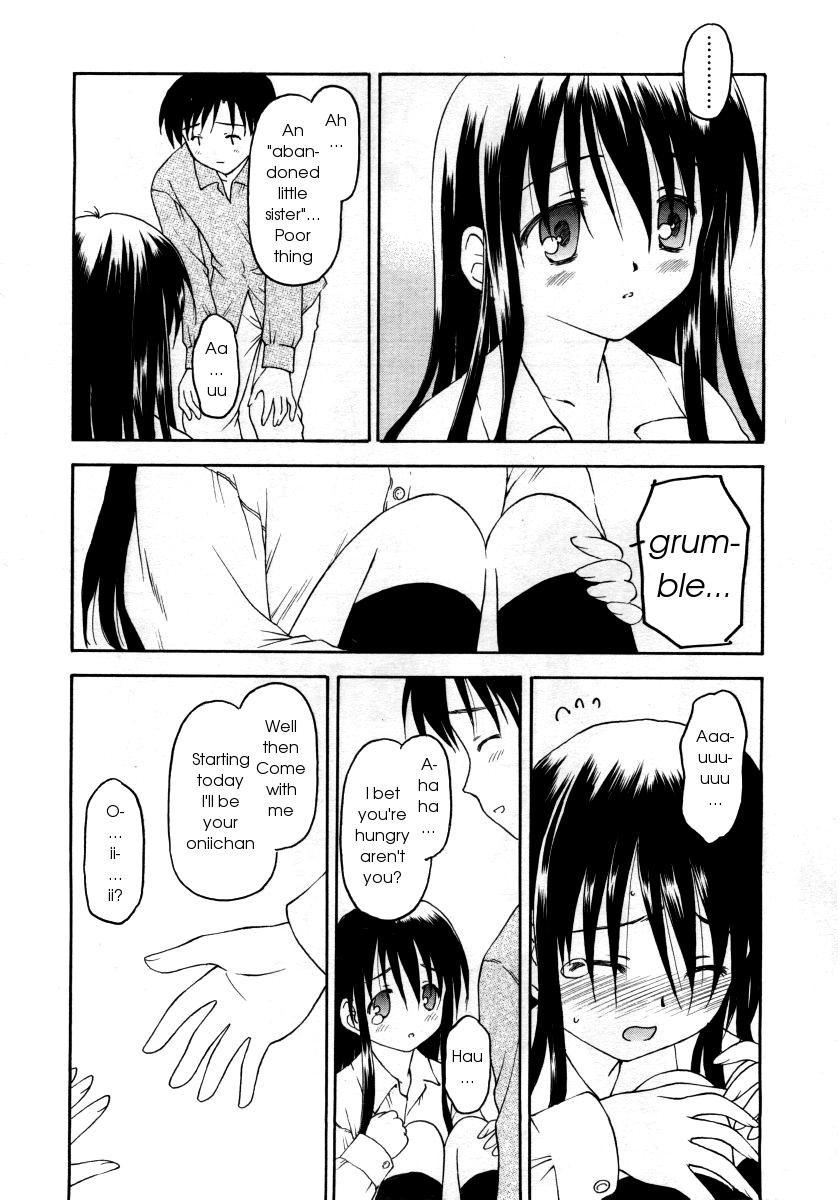 [Kageno Illyss] Stay (COMIC RiN 2006-06) [English] page 2 full