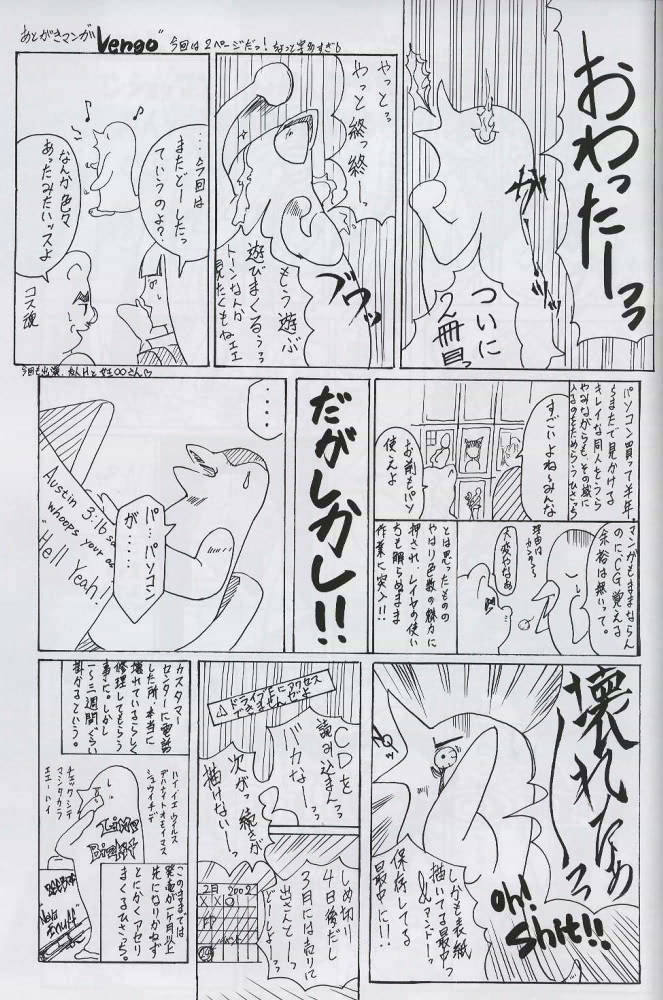 [LUCRETiA (Hiichan)] Ken-Jyuu 2 - Le epais sexe et les animal NUMERO:02 (King of Fighters) page 38 full