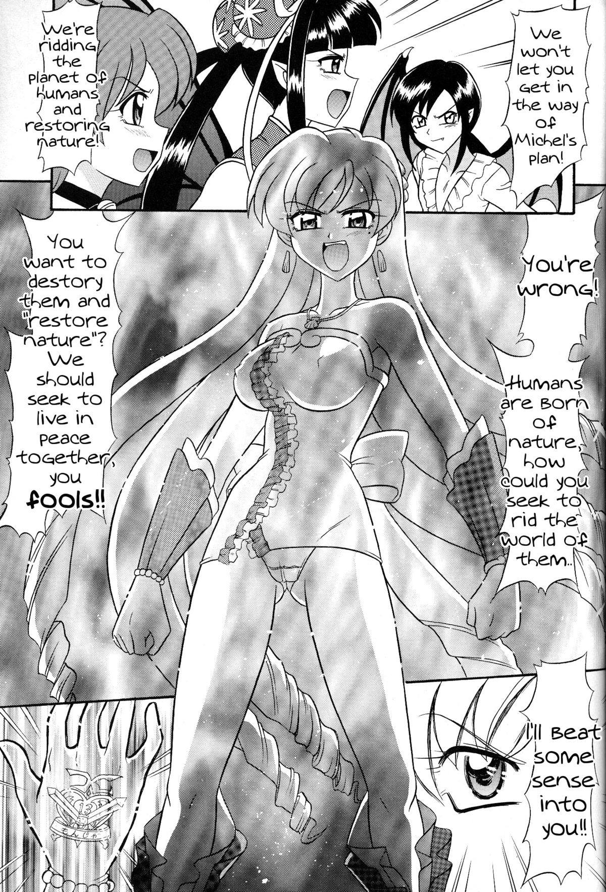 (C67) [Mutsuya (Mutsu Nagare)] 6 Mame (Mermaid Melody Pichi Pichi Pitch) [English] [Tigoris Translates] page 4 full