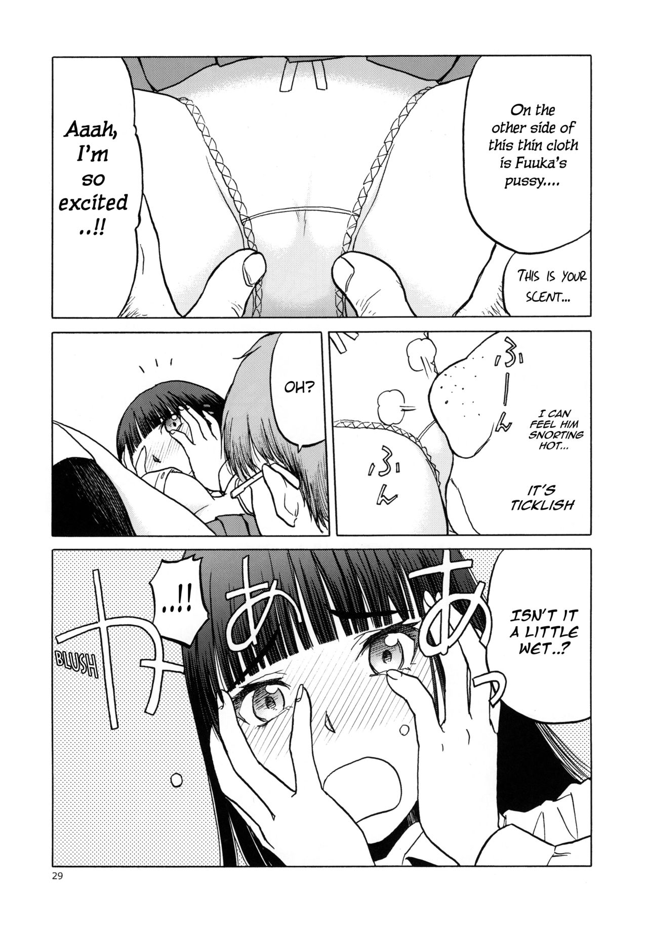 (C95) [Wakuwaku Doubutsuen (Tennouji Kitsune)] blue snow blue scene.20 [English] {Mant} page 27 full