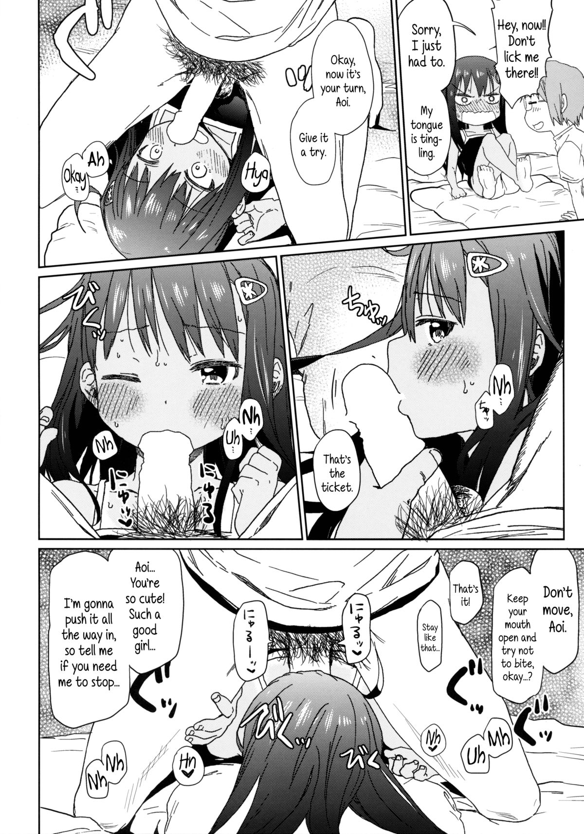 (C85) [Arekusa Thunder (Arekusa Mahone)] GirlS Aloud!! Vol. 04 [English] {5 a.m.} page 17 full