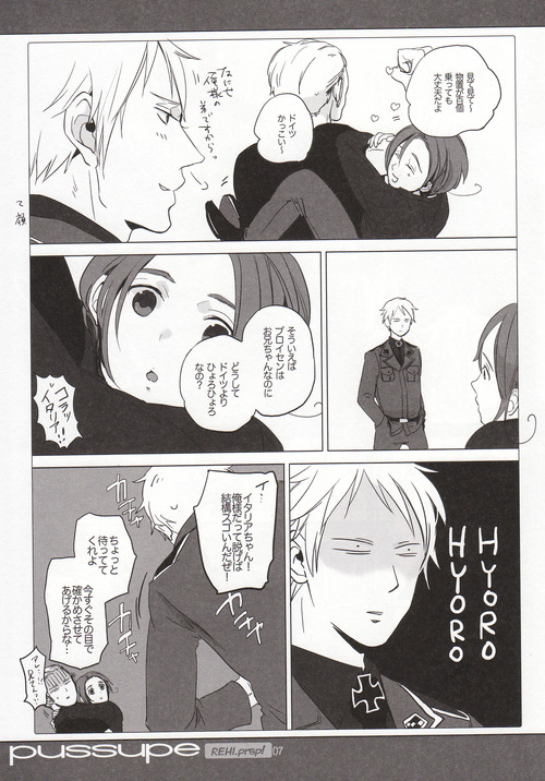 (C79) [gunjuice (Pappara)] pussupe (Hetalia: Axis Powers) page 6 full