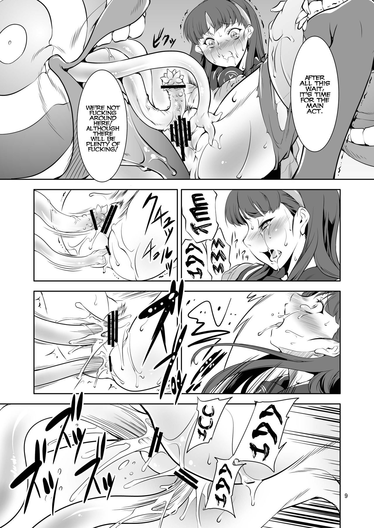 [FAKESTAR (Miharu)] YA (Persona 4) [English] {Hennojin} [Digital] page 9 full