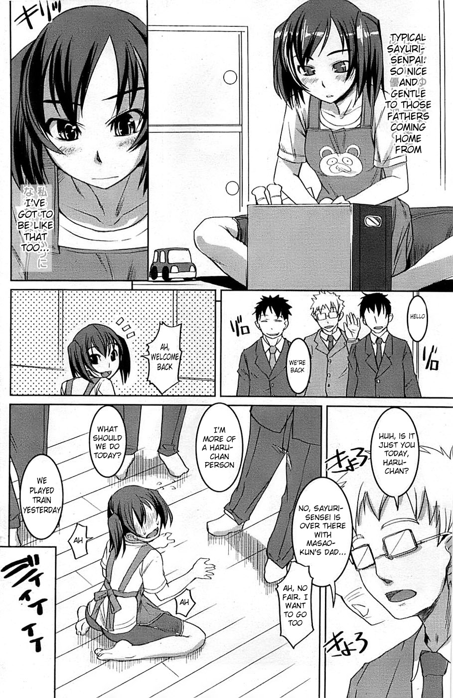 [Bosshi] This is a Carefree Daycare [ ENG][RyuuTama] page 6 full