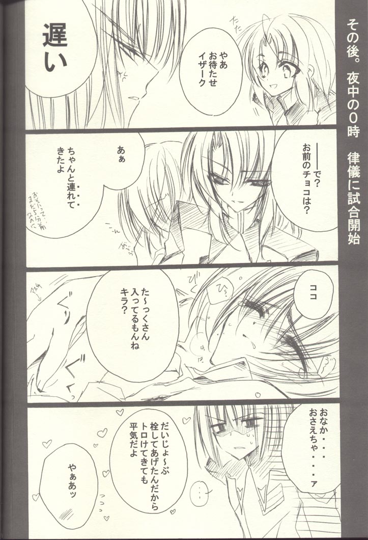 [RIRIADOLL (Takewaka Maru)] Chocolate Time (Mobile Suit Gundam Seed Destiny) page 39 full