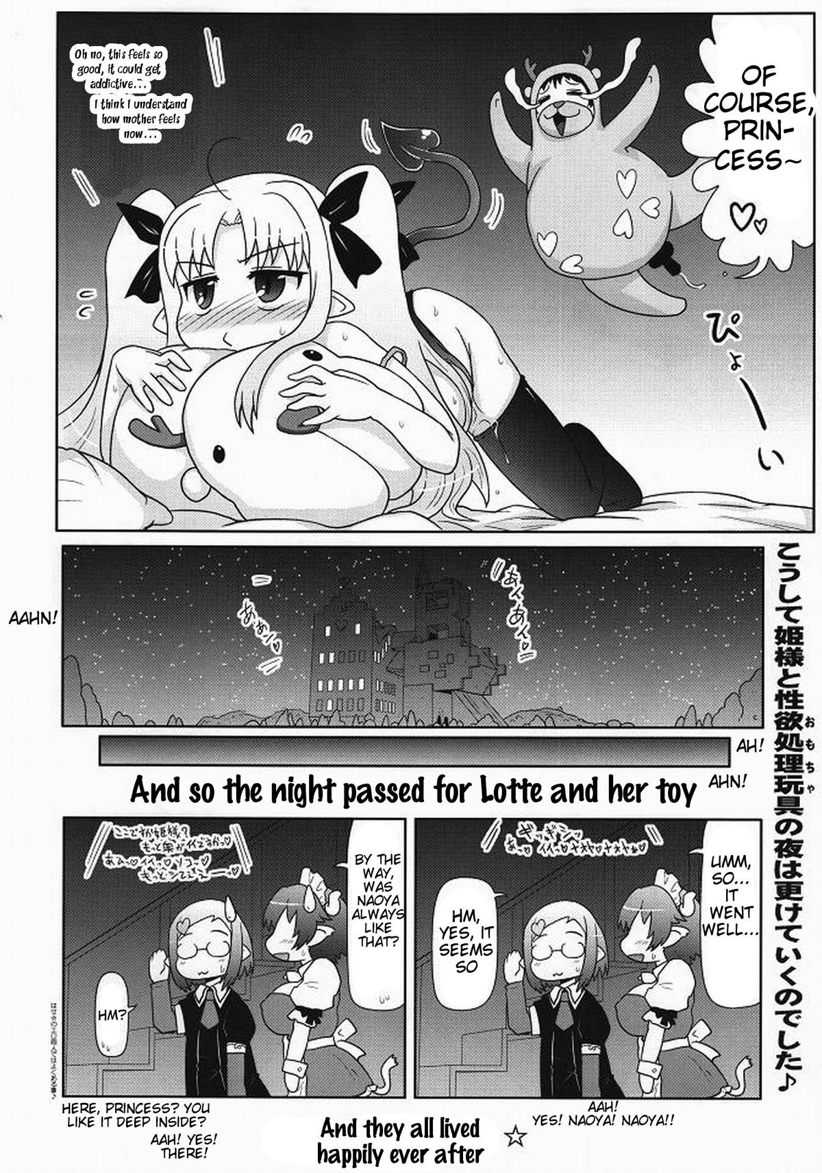 (C80) [PNO Group (Hase☆Yuu)] Boku wa Lotte-sama no Omocha desu ga, Nani ka? | So What If I'm Lotte's (Sex) Toy (Lotte no Omocha!) [English] [Tigoris] page 24 full