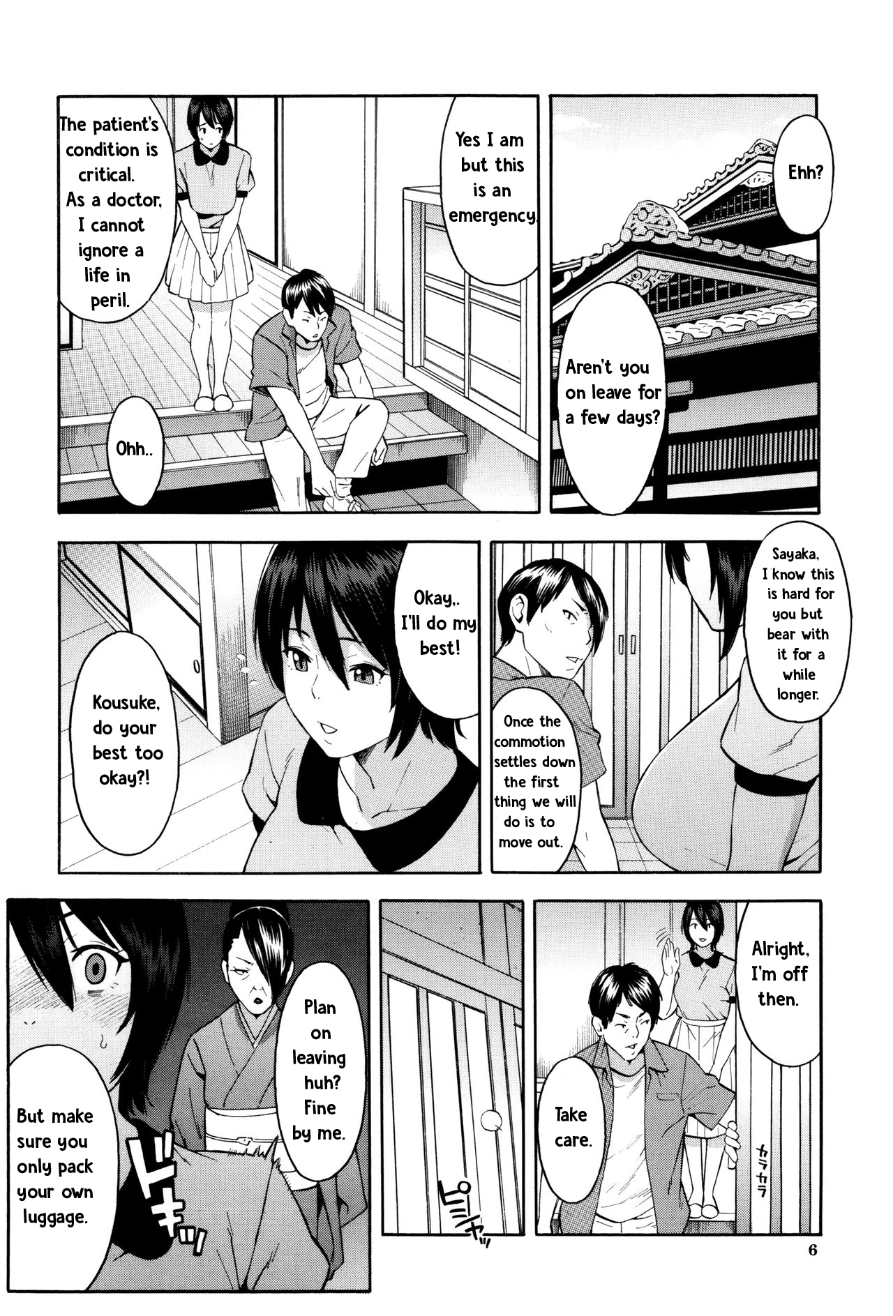 [Zonda] Aniyome to Gitei ~Kindan no Kankei~ Zenpen (Hitozuma x Netorare) [English] [TeamKamikiller] page 5 full