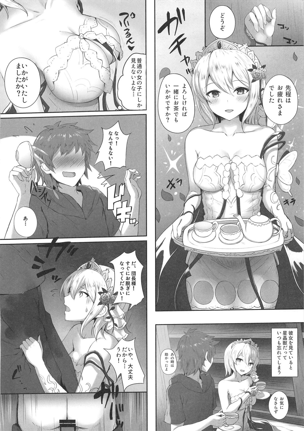 (SC2019 Summer) [Taiki Ken Club! (Taiki KEN)] Watashi no Karada, Suki ni Otsukainasaimase. (Granblue Fantasy) page 5 full