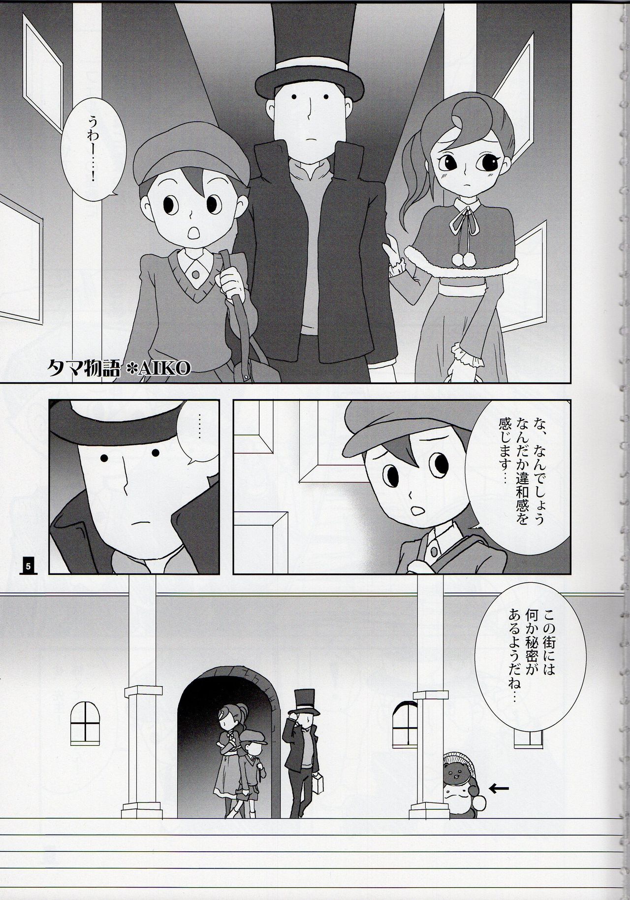 Layton x Everyone page 5 full