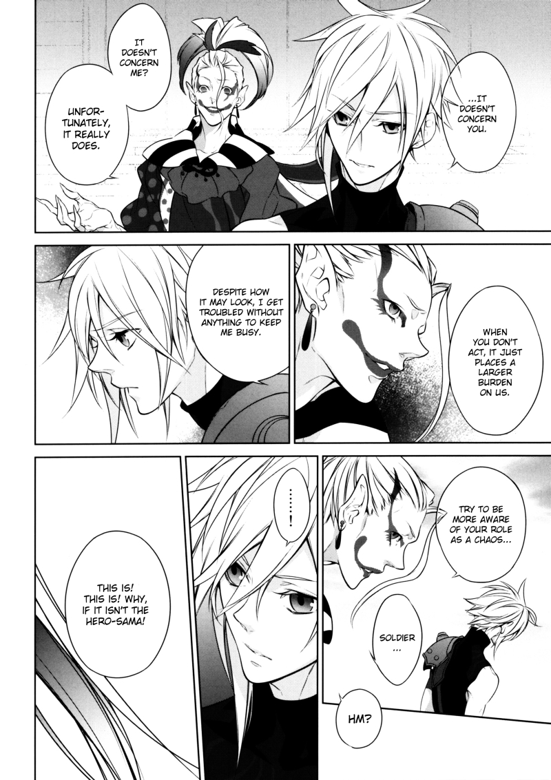 (C80) [kiki (Fujiwara Beni)] ambivalenz | Ambivalence (Dissidia Final Fantasy) [English] page 6 full