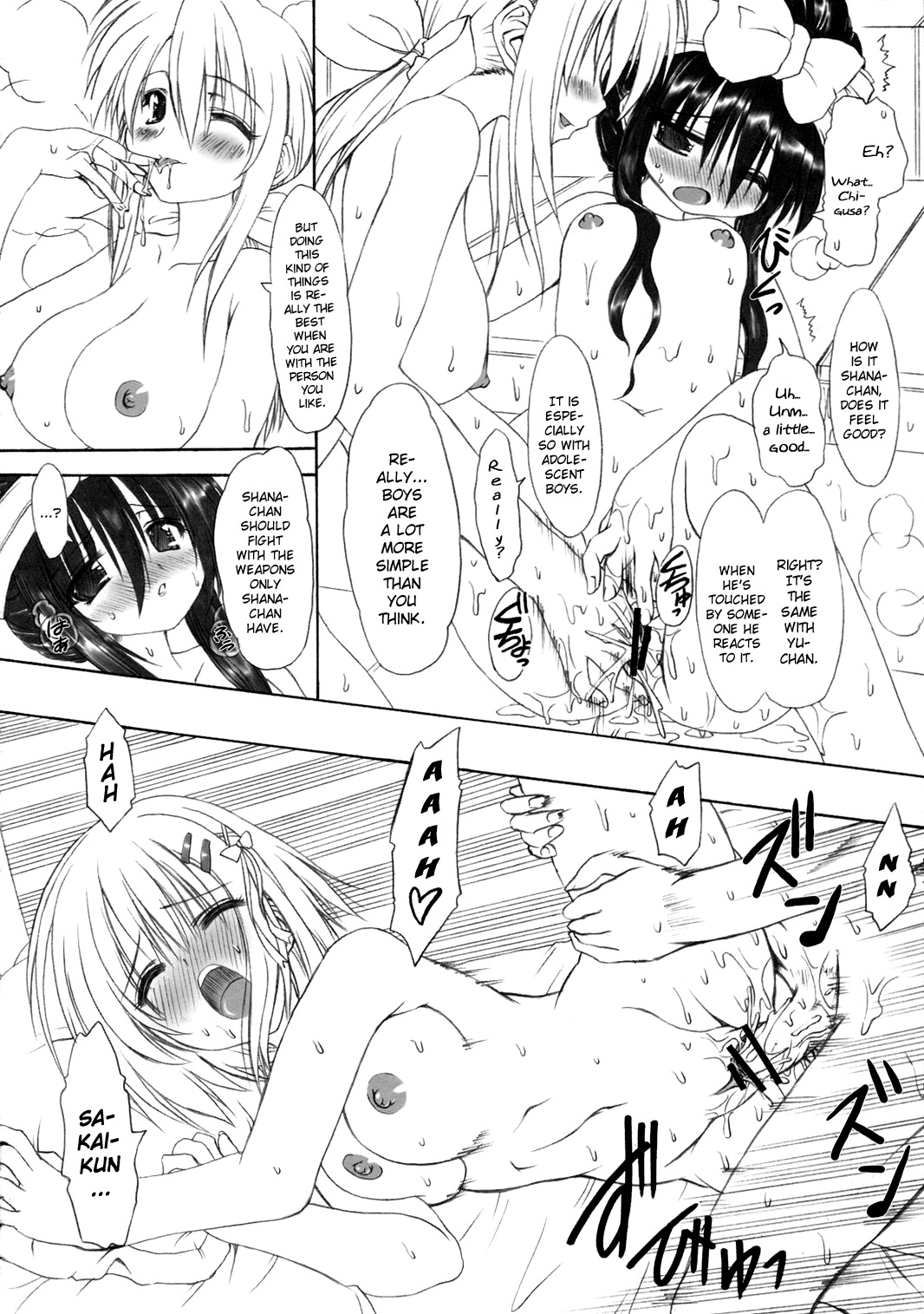 (C71) [Chinpudo (Marui)] Itadaki! Flame Hazes (Shakugan no Shana) [English] page 9 full