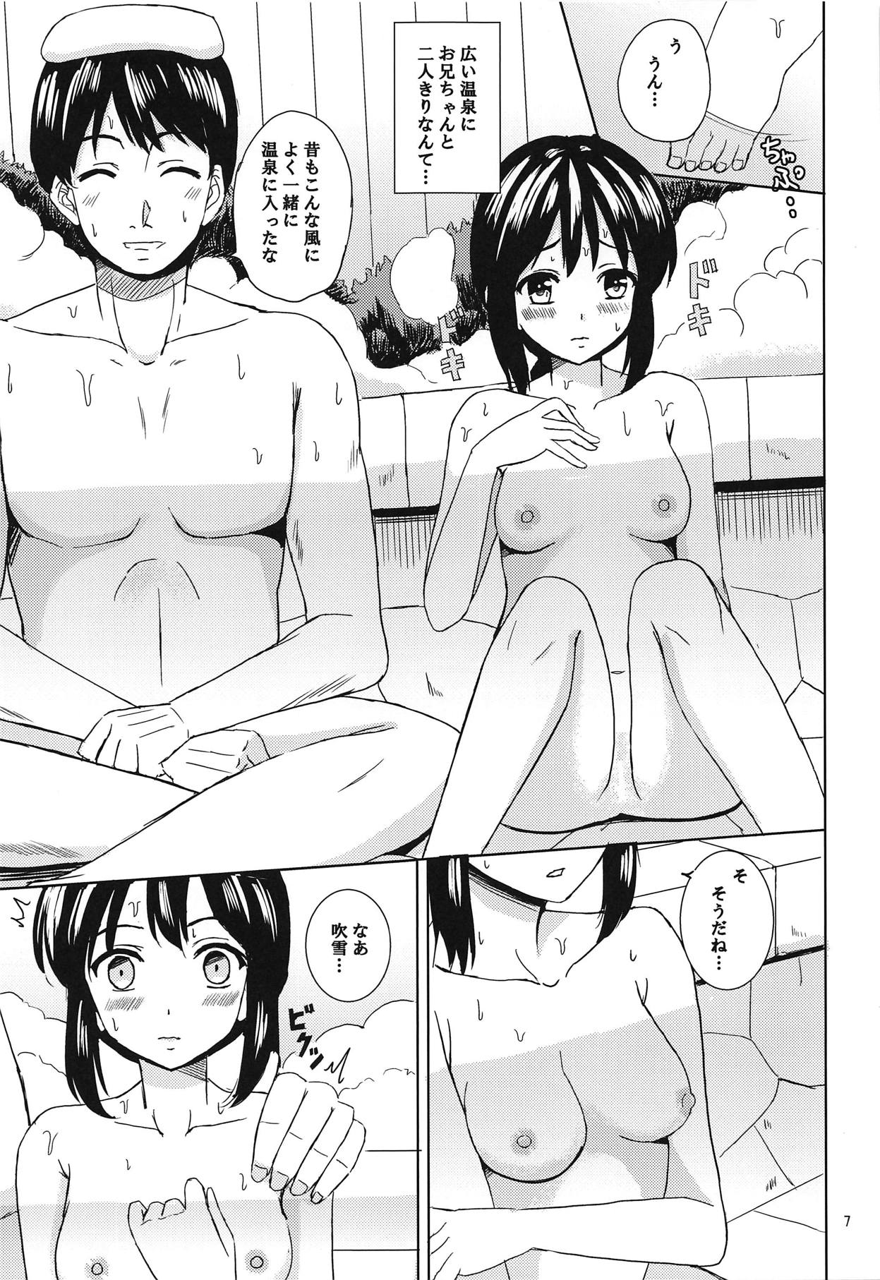 (C94) [Lemontei (Wataru)] Koi no Yu (Kantai Collection -KanColle-) page 6 full
