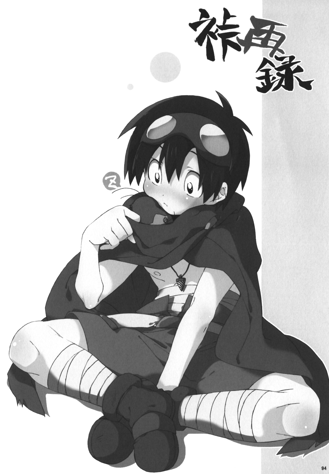 (C73) [J.O.C e.go!! (Midori Kouichi)] Kamishimo Sairoku (Tengen Toppa Gurren Lagann) page 91 full