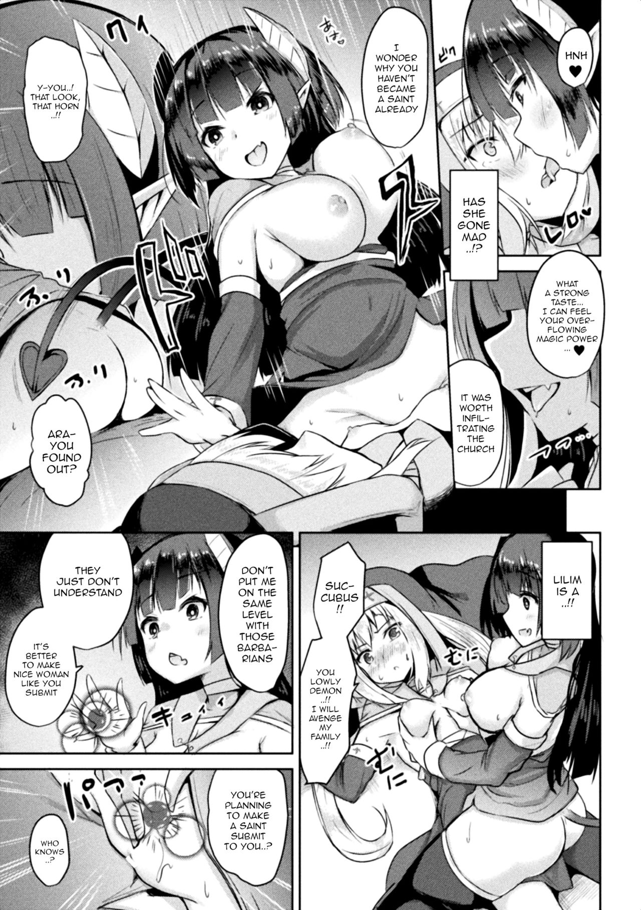 [Toine] Seijo Choukyou ~Kanojo wa Watashi no Mono~ (Haiboku Otome Ecstasy Vol. 20) [English] [aerozext] [Digital] page 7 full