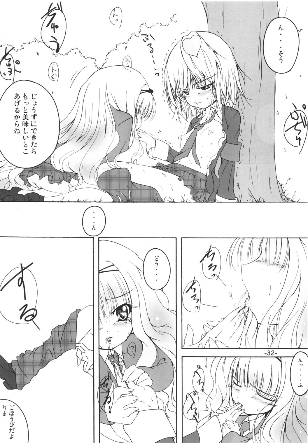 (Unlock Heart) [Zamachi (Mita Somu, Futaba Narumi)] Kimi Tsunagi (Shugo Chara!) page 31 full