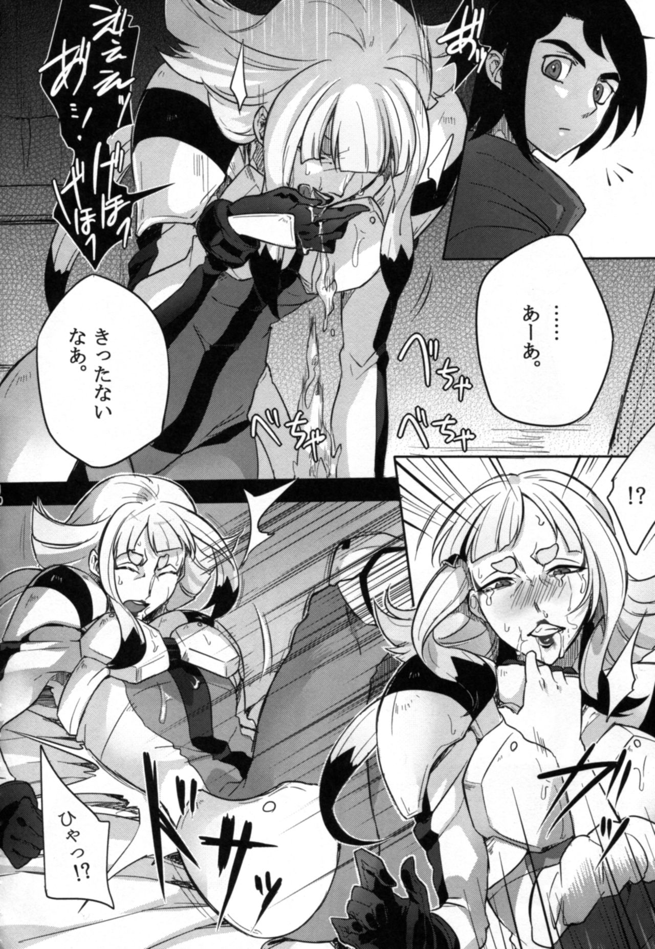 [Binbou Yusuri Express (Mochimako)] Carta-chan wa Uchuu Nezumi nanka ni Zettai ni Makenai!! (Mobile Suit Gundam Tekketsu no Orphans) page 10 full